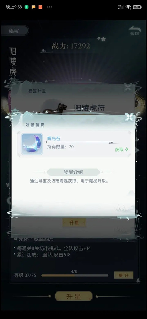 盛唐烟雨九游渠道服