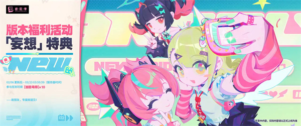 绝区零手游官方正版