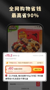 灵犀生活官方版