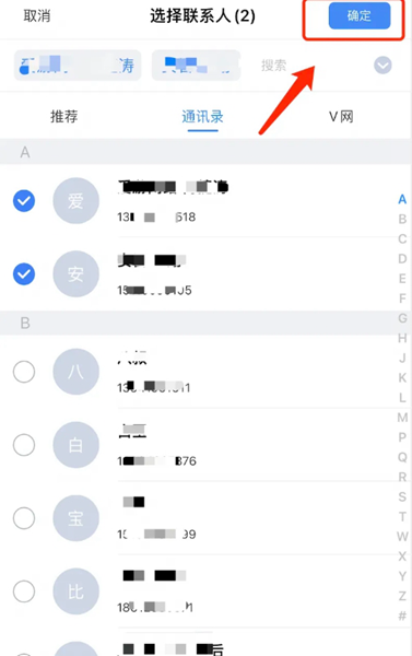 和生活爱辽宁app