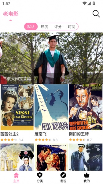 Hanime动漫中文版