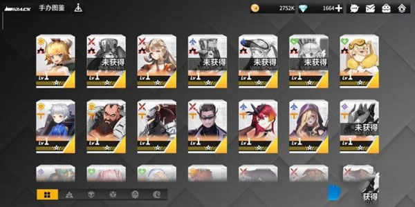 高能手办团测试服