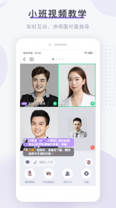 梨花声音研修院app