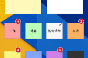 彩色笔记app