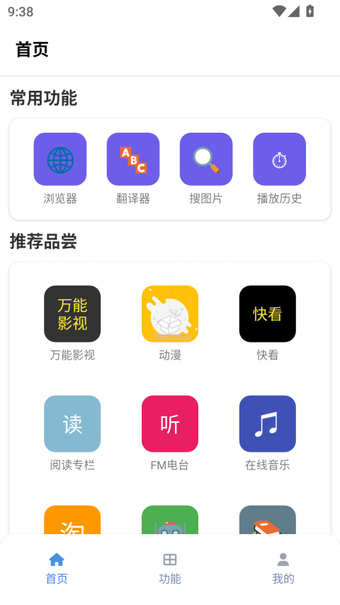 tuozi官方版