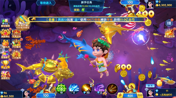 捕鱼侠3D华为版