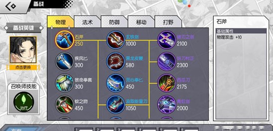 300大作战破解版