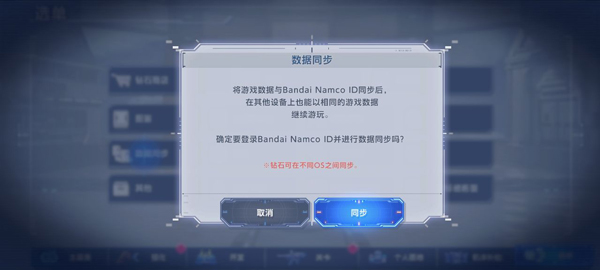SD高达G世代永恒国际版(SD Gundam G Generation ETERNAL)