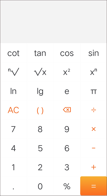简易计算器app