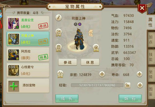问道雷霆官方版
