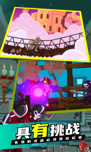 守望者编年史手游