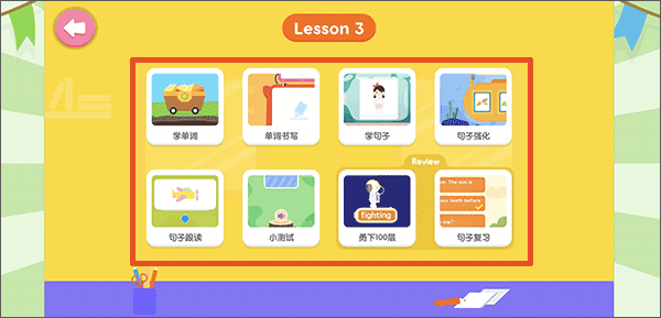 自然拼读高频词app(sight words)