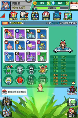 喵星联盟九游版