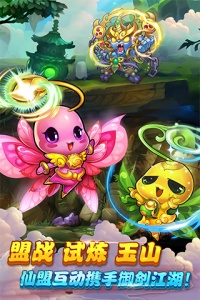 仙剑奇侠传gbc版