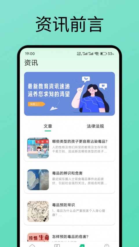 涂涂课堂
