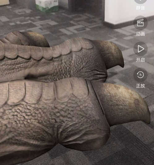 神奇AR官方版