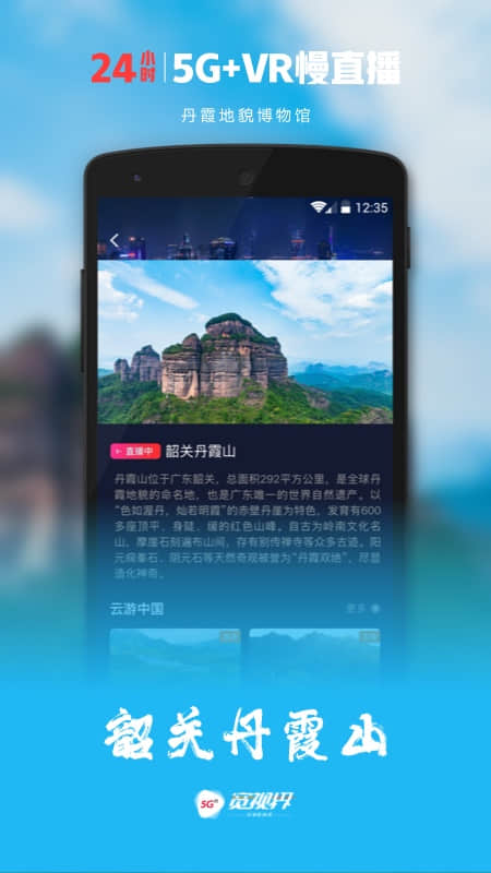 沃视频老版
