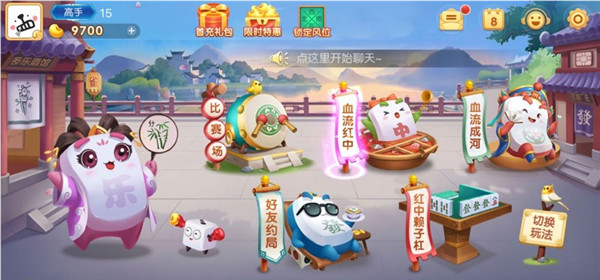 多乐麻将官方版