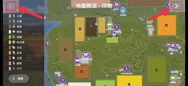 模拟农场16手机版