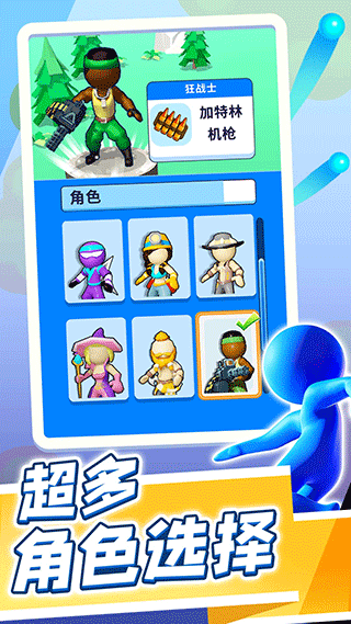 疯狂突突队中文版