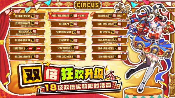 我的勇者bilibili渠道服