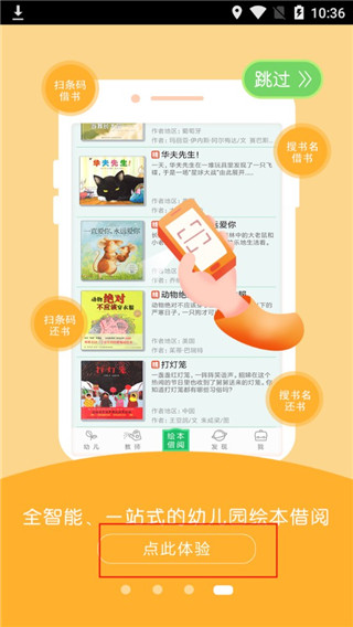 小鹿娃app