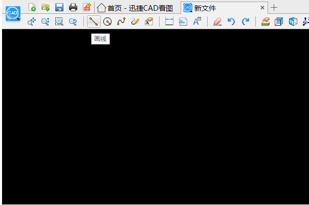 迅捷CAD看图软件