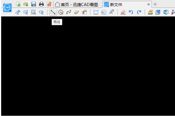 迅捷CAD看图软件