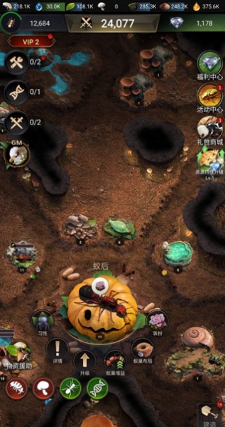 小小蚁国手游官方版