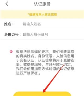 伊对同城app