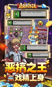 勇者大作战0.1折