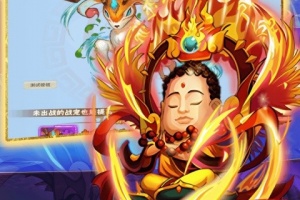 勇闯女儿国手游