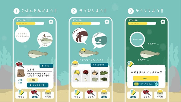 虚无鱼BasPi最新版