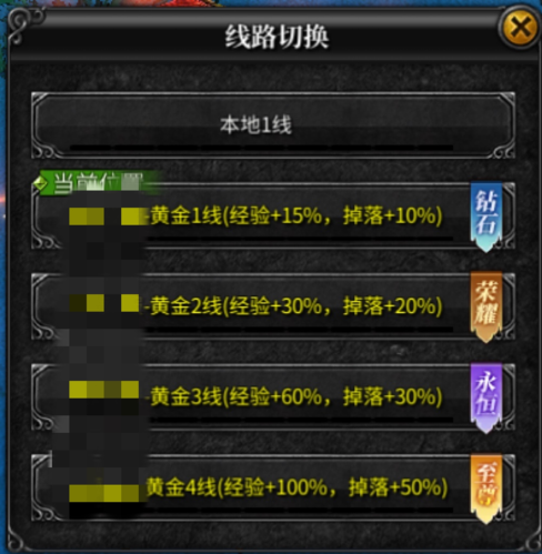 神兵奇迹手游