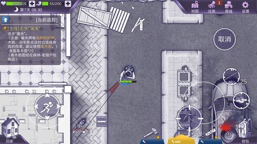 阿瑞斯病毒2腾讯版