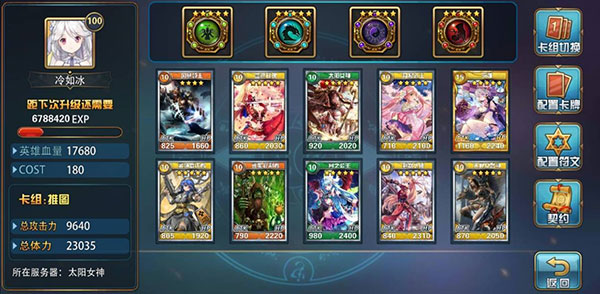 魔卡幻想2026最新版