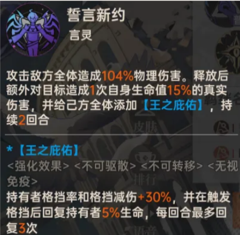 龙族卡塞尔之门无限内购版