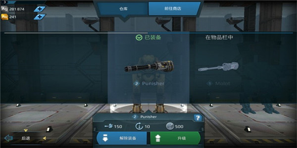 机甲战队小米版