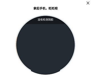 萤火圈最新版