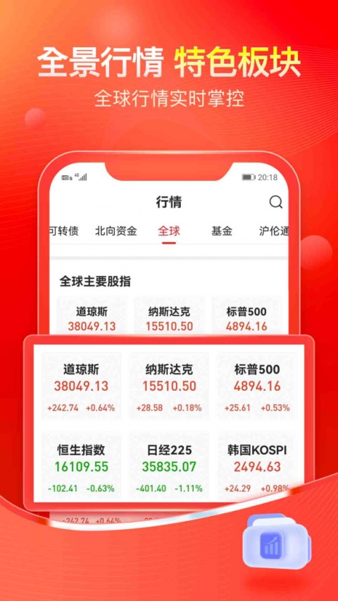 股掌柜app