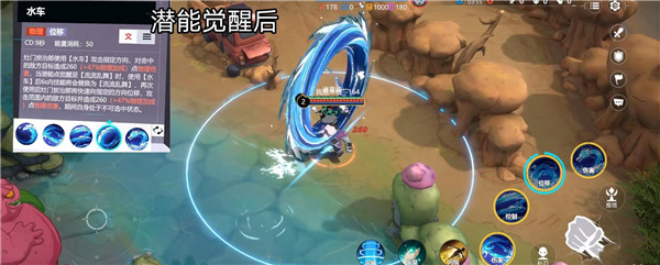 代号jump手游官方版