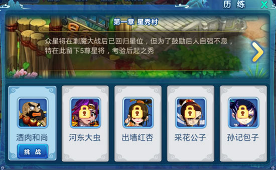 水浒q传0.1折