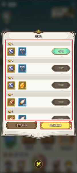 这个地下城有点怪九游版