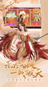 白蛇雷劫官方正版