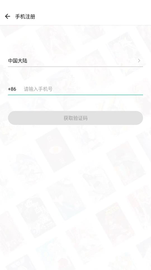 轻之文库app