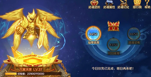 新斗罗大陆tv版