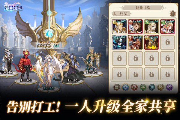 云中幻想最新版