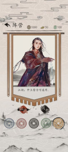 包晓生英雄传手游