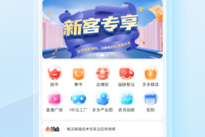 玻多多官方版