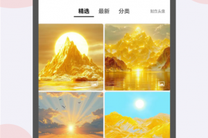 多乐头像吧手机版